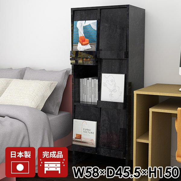 本棚 ディスプレイラック 扉付き 大容量 マガジンラック 雑誌 収納 キャビネット フラップ扉 ラック 脚付き 棚 ハイタイプ 隠す収納 フラップ扉付 リビング収納 完成品 日本製 ブックシェルフ 一人暮らし オフィス シンプル フラップチェスト フラップラック 【2×3 BP】 ☆