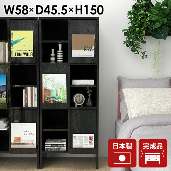 本棚 ディスプレイラック 扉付き 扉付 大容量 おしゃれ 雑誌収納 雑誌 収納 リビング収納 隠す収納 サイドボード キャビネット フラップ扉 ラック 脚付き 棚 ハイタイプ 書斎 一人暮らし 日本製 完成品 フラップチェスト 扉付き収納 A4 【2×3openクロス BP】 ☆