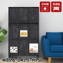 本棚 A4 書類 収納家具 フラップ扉 モダン おしゃれ 鏡面 シンプル リビングボード ハイタイプ 北欧 脚付き オフィス ブックシェルフ キャビネット サイドボード 子供部屋 扉付き