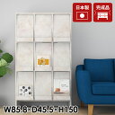 本棚 鏡面 シンプル フラップ扉 A4 書類 リビングボード ハイタイプ 北欧 オフィス リビング収納 脚付き キャビネット サイドボード マガジンラック 待合 子供部屋 扉付き