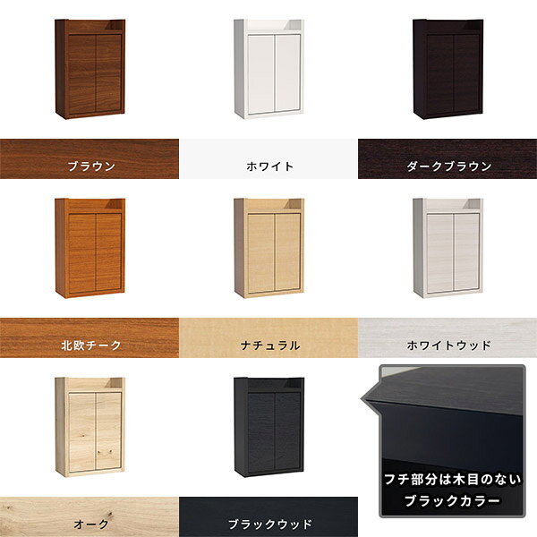 ルーター収納 扉付き収納 ウォールボックス ケーブル収納 ホコリ避け シンプル ケーブルボックス 収納 ルーター収納棚 壁掛けラック ウォールシェルフ プッシュ扉付き 日本製 完成品 充電ステーション ディスプレイラック ラック リビング 【WallRouterbox 3045 木目】 ★