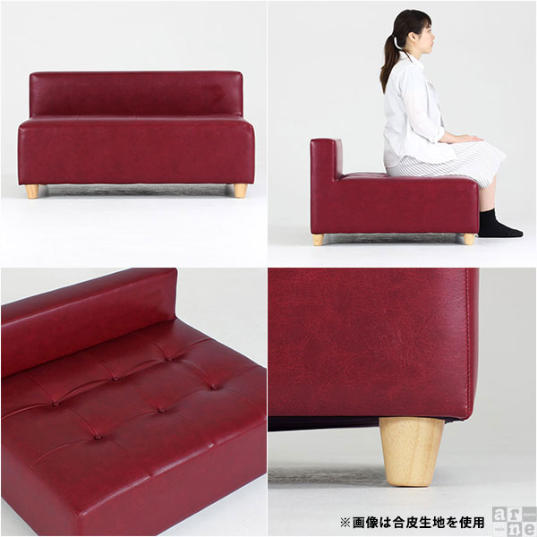 ローソファ 1人掛け 黒 一人 ローチェア リビング 可愛い ゆったり ピンク 1人用ソファ ワイド ローソファー 脚付き コンパクト ソファ 北欧 ソファー アームレス フロアーソファ 一人用 ローベンチ ベンチ 一人掛け ベロア 背もたれ おしゃれ 日本製 モケット □ [2]