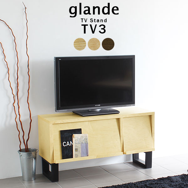 glandeTV3