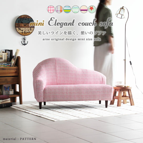 キッズソファー 子供用ソファ キッズソファ おしゃれ カウチソファ 片肘 2人 ローソファ ローソファー ..