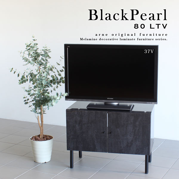 テレビ台特集