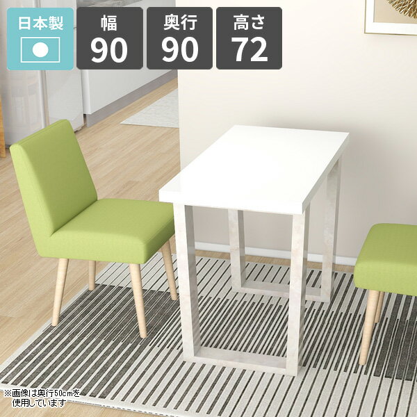 ダイニングテーブル2人北欧おしゃれ...