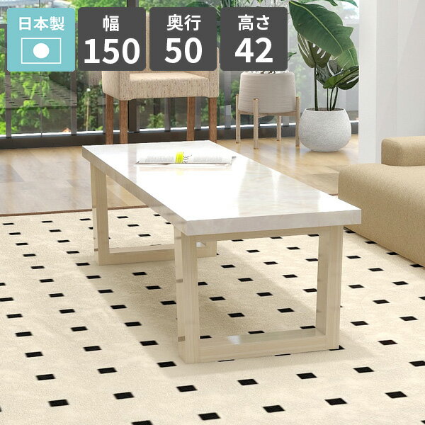 ローテーブル 大理石風 センターテーブル 2人掛け コーヒーテーブル 北欧 鏡面 パソコンデスク ロータ..