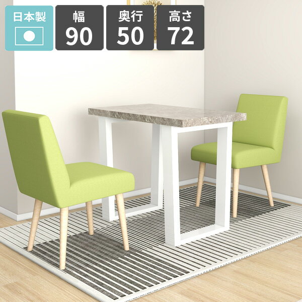 ダイニングテーブル 2人 北欧 1人掛け おしゃれ ソファーテーブル リビングテーブル 食卓テーブル カフ..