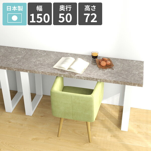 �����˥󥰥ơ��֥� ����� ��150cm ����ơ��֥� ��ӥ󥰥����˥� ���ե����ơ��֥� ������� �ͳ� ���� ���졼 ������Ĵ 2�ͳ�...