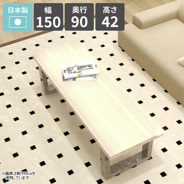 �����ơ��֥� ����Ĵ ���󥿡��ơ��֥� �ͳ� ����90cm ������ ��150cm ����ץ�ǥ��� ���� �ۥ磻�� �ѥ�����ǥ��� ���ե�����...