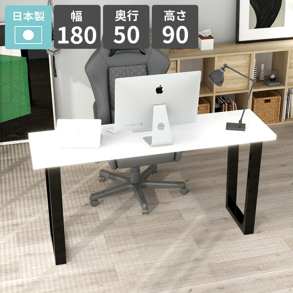 パソコンデスク 白 ホワイト 作業机 モダン ノートパソコンデスク おしゃれ カウンターテーブル ハイテ..
