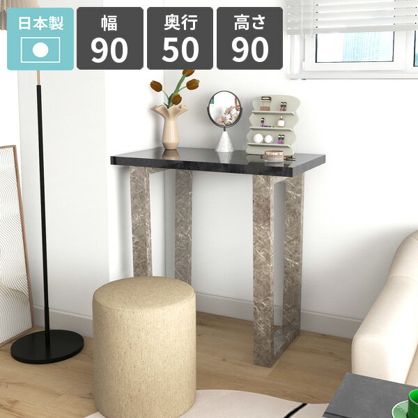 �ϥ��ơ��֥� ������Ĵ ������� �С������󥿡��ơ��֥� �����󥿡��ơ��֥� �⤵90cm ���å���ǥ��� �С��ơ��֥� �����󥿡��ǥ��� ���󥽡���ǥ��� 1...