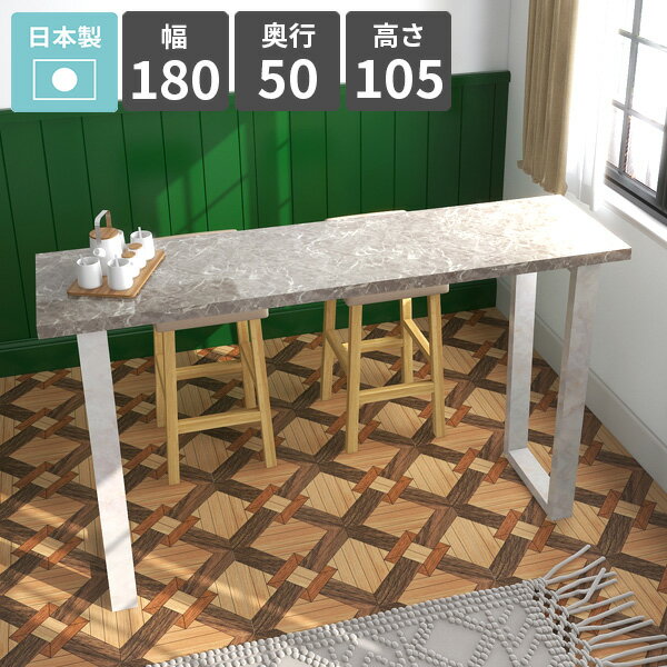 �ϥ��ơ��֥� ����� ������� �С������󥿡��ơ��֥� �����󥿡��ơ��֥� �⤵105cm ���å���ǥ��� �С��ơ��֥� ���󥽡���ǥ��� 4�ͳݤ� �ϥ��ǥ���...