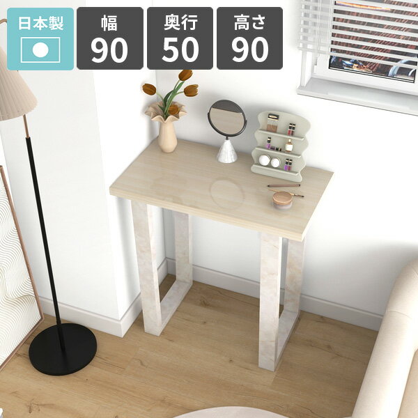 �ϥ��ơ��֥� ����� ������� �ͳ� �С������󥿡��ơ��֥� �����󥿡��ơ��֥� �⤵90cm ���å���ǥ��� �С��ơ��֥� �����󥿡��ǥ��� ���󥽡���ǥ���...