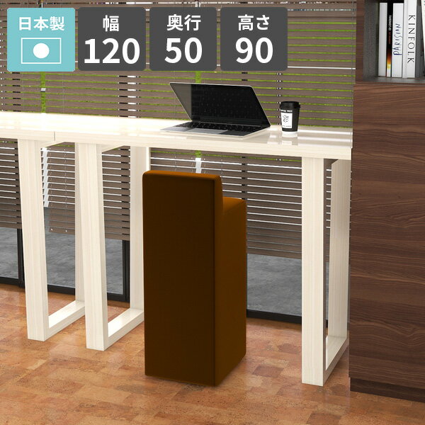 バーテーブル カウンターテーブル 高さ90cm ホワイト コンソールテーブル スリム カウンターデスク シンプル 鏡面 ハイテーブル カフェ風 キッチンデスク ハイデスク ハイタイプ おしゃれ 2人掛け 四角 バーカウンターテーブル 【arnetable/幅120cm奥行50cm高さ90cm/WW】 △