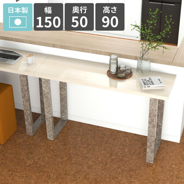 �С��ơ��֥� �����󥿡��ơ��֥� �⤵90cm ����� �ͳ� 2�ͳݤ� ������� ���� ����ץ� �ϥ��ǥ��� ���ե��� �С������󥿡��ơ��֥� �ϥ������� �ۥ�...