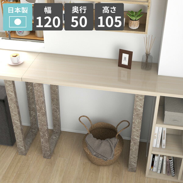 �����󥿡��ơ��֥� �ϥ��ơ��֥� 2�ͳݤ� ����� ������� �ͳ� �С������󥿡��ơ��֥� ���ե��� �⤵105cm �ϥ������� ���󥽡���ơ��֥� �С��ơ���...