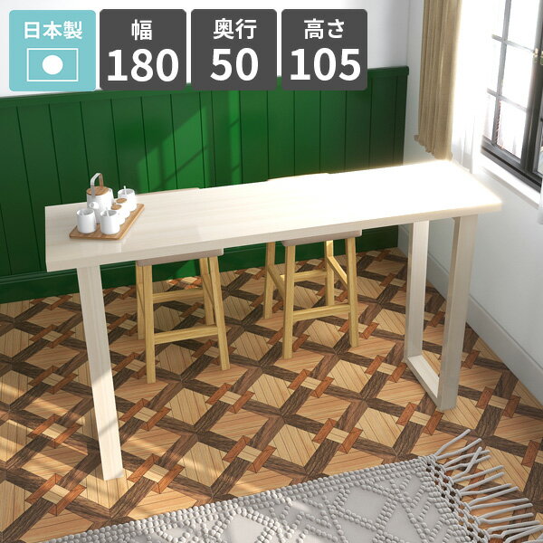 �С��ơ��֥� �����󥿡��ơ��֥� �⤵105cm ����ץ� 4�ͳݤ� ���ե��� ����� ������� ���å���ǥ��� �ͳ� �ϥ��ǥ��� ���󥽡���ơ��֥� �ϥ�����...