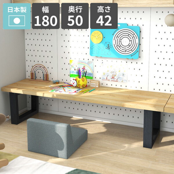 ローテーブル おしゃれ リビング ダイニングテーブル ロータイプ 4人掛け 四角 天然木突板 カフェテーブル PCデスク リビングテーブル 幅180 食卓テーブル 座卓 ローデスク 日本製 食事 センターテーブル 簡単組み立て式 【arnetable/幅180cm奥行50cm高さ42cm/ニレ】 □