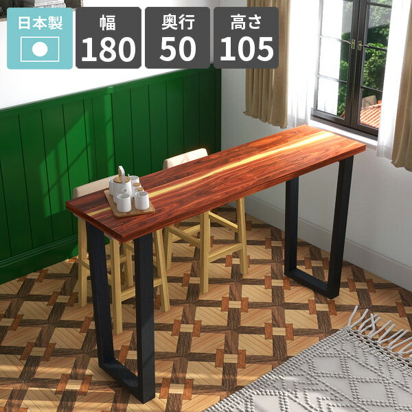 �ϥ��ơ��֥� ����� �¥���� ������� �С������󥿡��ơ��֥� �����󥿡��ơ��֥� �⤵105cm ���å���ǥ��� �С��ơ��֥� ���󥽡���ǥ��� 4�ͳݤ� ...