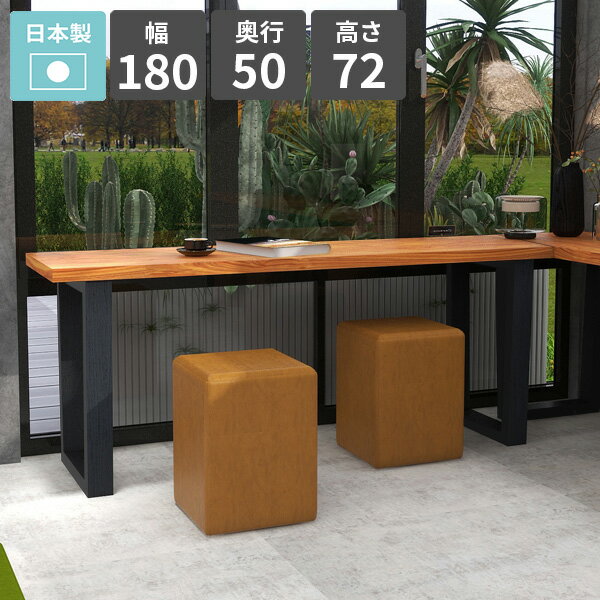 ダイニングテーブル 4人掛け おしゃれ 一人暮らし スリム シンプル カフェテーブル 平机 ソファーテーブル リビングデスク パソコンデスク リビングテーブル 日本製 天然木突板 オフィス 作業台 新生活 食事 学習机 【arnetable/幅180cm奥行50cm高さ72cm/バンゼルローズ】 □