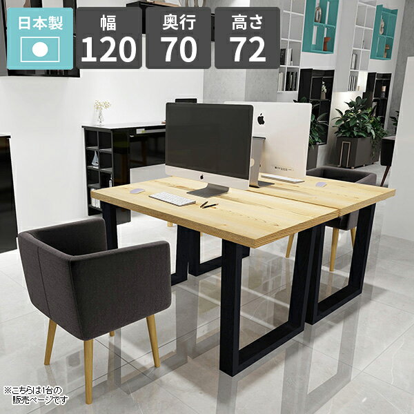 �ǥ��� ������� �ѥ����� �����˥󥰥ơ��֥� ��� ��120cm ���ե��ơ��֥� PC�ǥ��� �����ߥ󥰥ǥ��� ����ơ��֥� ����70cm...