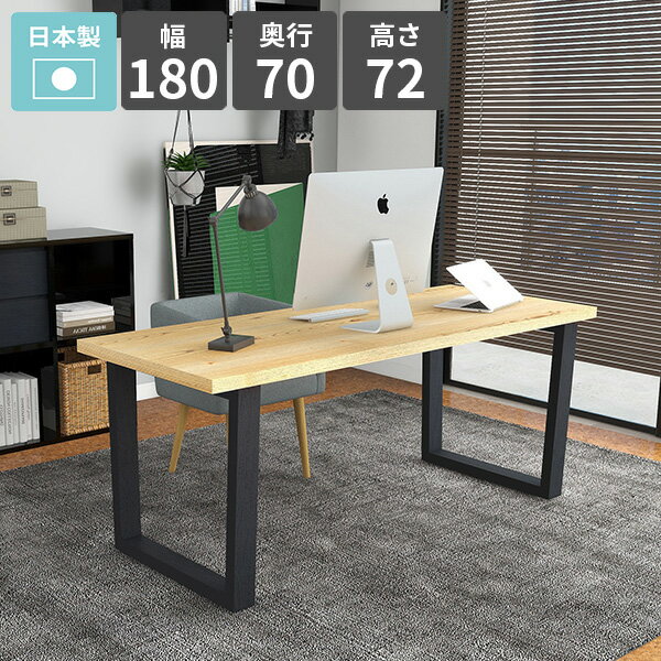 arne table 1807072 ニレサイズサイズ：約幅1800 奥行き700 高さ720 mm板厚：40 mm材質[天板]天然木突板[脚]プリント化粧合板カラーニレ※モニターなどの閲覧環境によって、実際の色と異なって見える場合がござい...