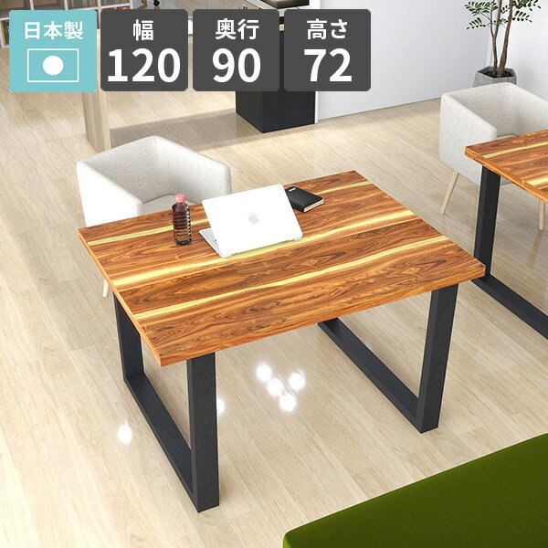 arne table 1209072 パープルウッドサイズサイズ：約幅1200 奥行き900 高さ720 mm板厚：40 mm材質[天板]天然木突板[脚]プリント化粧合板カラーパープルウッド※モニターなどの閲覧環境によって、実際の色と異なっ...