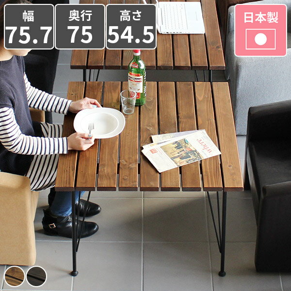 センターテーブル カフェテーブル 正方形 低め 2人 レトロ 四角 センターテーブル カフェテーブル 正方形 低め 2人 レトロ 四角