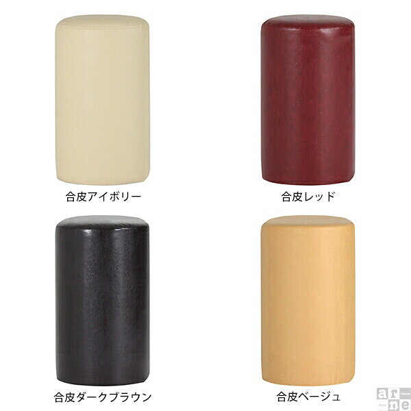 ラウンドスツール 椅子 洗面所 スツール 円柱 白 チェア ハイスツール レザー バーチェア カウンター アンティーク バースツール カウンターチェア おしゃれ 合皮 ダイニング ラウンドチェア カウンタースツール 丸スツール 丸いす 丸 丸椅子 完成品 maruco H40 合成皮革 □ [3]