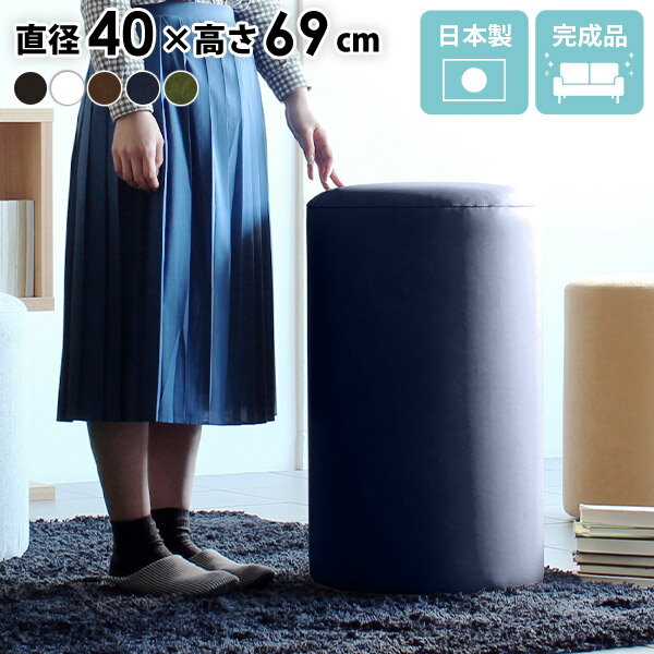 Rakuten - ラウンドスツール 椅子 洗面所 スツール 円柱 白 チェア ハイスツール レザー バーチェア カウンター アンティーク バースツール カウンターチェア おしゃれ 合皮 ダイニング ラウンドチェア カウンタースツール 丸スツール 丸いす 丸 丸椅子 完成品 marucoH40 合成皮革 □