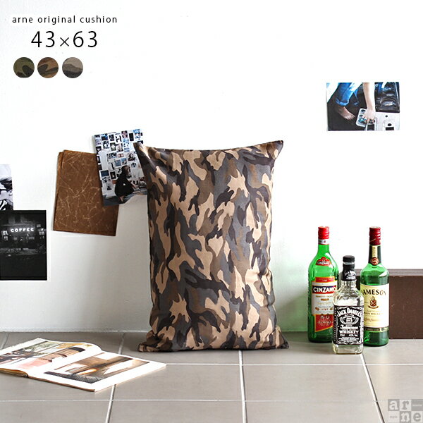 楽天市場】迷彩柄（クッション｜クッション・座布団）：インテリア