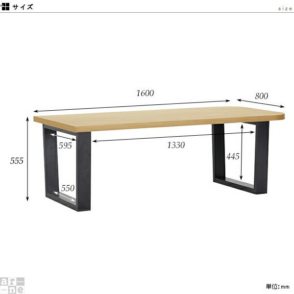 テーブル 木製 センターテーブル 高級感 カフェテーブル リビングテーブル 高さ55cm ウッド ウォールナット 高め 男前 ソファテーブル 木目 コーヒーテーブル 長方形 角丸 応接テーブル 和室 おしゃれ モダン 日本製 北欧 高級 天然木 リビングデスク glande RS 1600HT