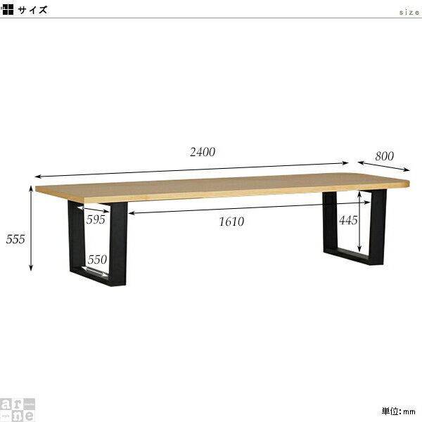 長机 テーブル 大きい カフェテーブル リビングテーブル 高さ55cm 日本製 北欧 コーヒーテーブル ソファー 横長 大 センターテーブル 高級感 ソファテーブル 高め 木目 木製 おしゃれ 長方形 机 高級 レトロ 天然木 ウォールナット オフィステーブル glande RS 2400HT