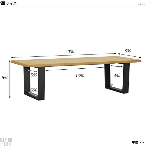 センターテーブル 高級感 ウォールナット テーブル 高め コーヒーテーブル 長方形 オフィステーブル 応接テーブル ソファテーブル リビングテーブル 高さ55cm 北欧 カフェテーブル レトロ 木製 おしゃれ リビングデスク 日本製 大きめ 木目 天然木 大きい glande RW 2000HT