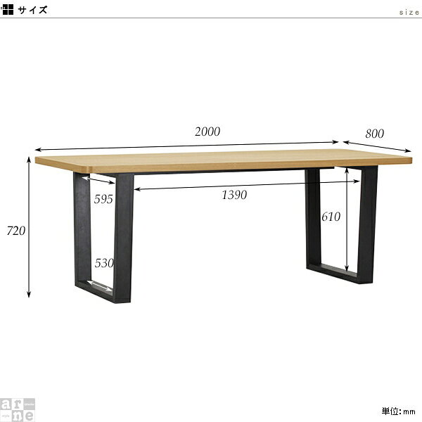 ダイニングテーブル ジャパンディ 6人掛け 200cm 6人 ダイニング 木製 国産 シンプル デスク おしゃれ テーブル 作業机 広い オフィステーブル 机 勉強机 大人 パソコンデスク 長方形 大きめ 書斎 PCデスク 日本製 北欧 木目 横長 天然木 ウォールナット glandeRW2000DT ◎ arne-10058393 国産家具ソファ アーネ インテリア サンプル画像2