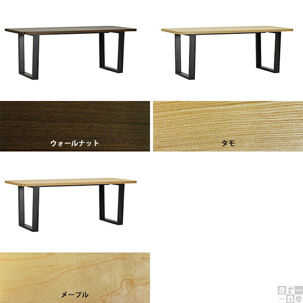 ダイニングテーブル ジャパンディ 6人掛け 200cm 6人 ダイニング 木製 国産 シンプル デスク おしゃれ テーブル 作業机 広い オフィステーブル 机 勉強机 大人 パソコンデスク 長方形 大きめ 書斎 PCデスク 日本製 北欧 木目 横長 天然木 ウォールナット glandeRW2000DT ◎ arne-10058393 国産家具ソファ アーネ インテリア サンプル画像3