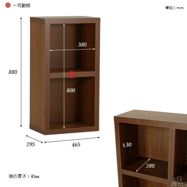 本棚 ラック 棚 シェルフ キャビネット リビング収納 ディスプレイラック ナチュラル 日本製 完成品 書棚 ロー 収納 2段 収納ラック ディスプレイ 飾り棚 北欧 ブックシェルフ 文庫本 おしゃれ A4 雑誌 漫画 文庫 大容量 収納棚 文庫本棚 ロー収納 ZERO SHELF 1×2