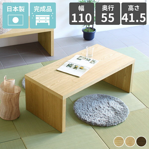 楽天市場】和室 テーブル（奥行き（cm）奥行き：50 ～ 59.9cm