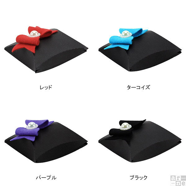 【在庫限りで終了】 ギフトボックス 箱 ボックス ギフト プレゼント かわいい おしゃれ フェルト お礼 お菓子 ピローボックス リボン A 雑貨 大人 大人可愛い 御祝い パール 黒 小分け お誕生日 ミニ アクセサリー 四角 小さい レッド ブルー パープル ブラック ⊇