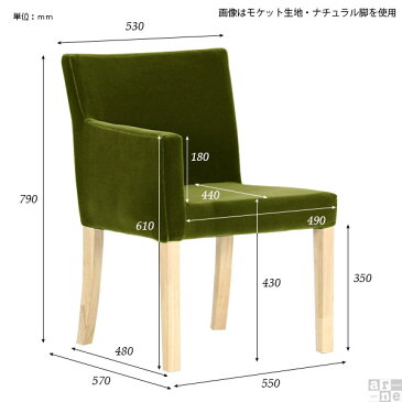 ダイニングチェア アンティーク 肘付き 肘掛け 1人掛け 完成品 おしゃれ ひじ掛け 肘掛け椅子 食卓椅子 ダイニング チェア ダイニング椅子 北欧 椅子 ソファチェア ソファ 1人 木製 いす イス 肘つき 姫 一人掛け ダイニングチェアー 日本製 JOY 1P-S 右肘/脚BR ダマスクB