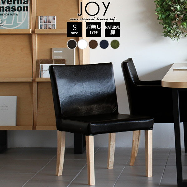 椅子ダイニングチェアー食卓椅子いす...