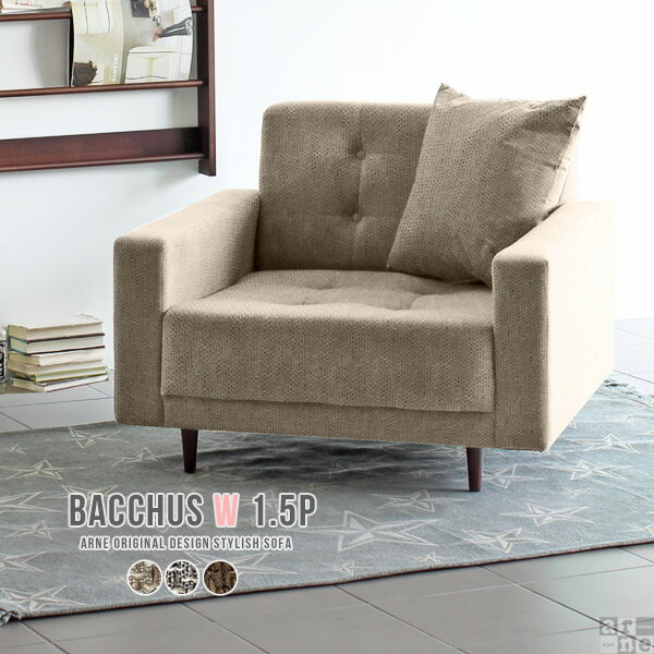 パーソナルチェア 一人暮らし ローソファ モダン 1人掛け 1人がけ 一人掛け 一人用 ソファ ゆったり 応接 椅子 グレー ローソファー 脚付き 日本製 ソファー 1.5人掛け ワンルーム 1人掛けソファー ロータイプ 一人掛けソファー BacchusW1.5P ウィーブ □