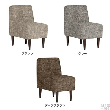 ベンチソファー 一人用 ダイニング 椅子 ダイニングチェア ダイニングベンチ 北欧 背もたれ付き ミニソファー ダイニングソファ 1人掛け アームレス ソファ チェア ダイニング椅子 グレー ミニチェア 背もたれあり 一人掛け ベンチ 日本製 Lunch S 3×2/DBR脚 ウィーブ