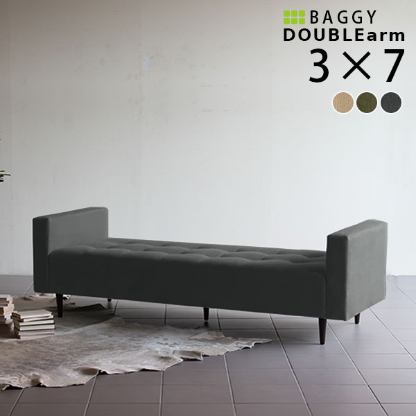 ベンチ ソファ チェア ベンチソファー 背もたれなし ソファー ゆったり 2人掛け 2人 3人掛け ソファベッド コンパクト ロビーチェア 3人 ベンチソファ 長椅子 ソファベンチ ベンチチェア ロビーソファ 病院 待合室 いす オフィス 北欧 ロビー 大型 日本製 BaggyDA3×7 □ [2]