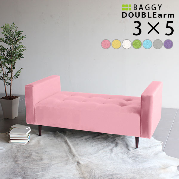 ベンチ ソファ チェア ベンチソファー 背もたれのない ソファー ゆったり 合皮 2人掛け ロビーチェア 2人 二人掛け ベンチソファ pvc ベンチチェア 待合椅子 白 長椅子 病院 待合室 いす 抗菌 北欧 おしゃれ ホワイト ピンク コンパクト 日本製 BaggyDA3×5 マジック □ [2]