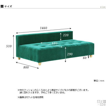 ベンチ ソファ ベンチソファー おしゃれ ソファー ソファベンチ レトロ 北欧 アンティーク 男前 ロー ローソファー 2人掛け 脚付き ロータイプ ローソファ リビング ロビー 病院 待合室 いす ロビーチェア ロビーベンチ 待合椅子 国産 日本製 Baggy DX-アームレス 3×6 迷彩