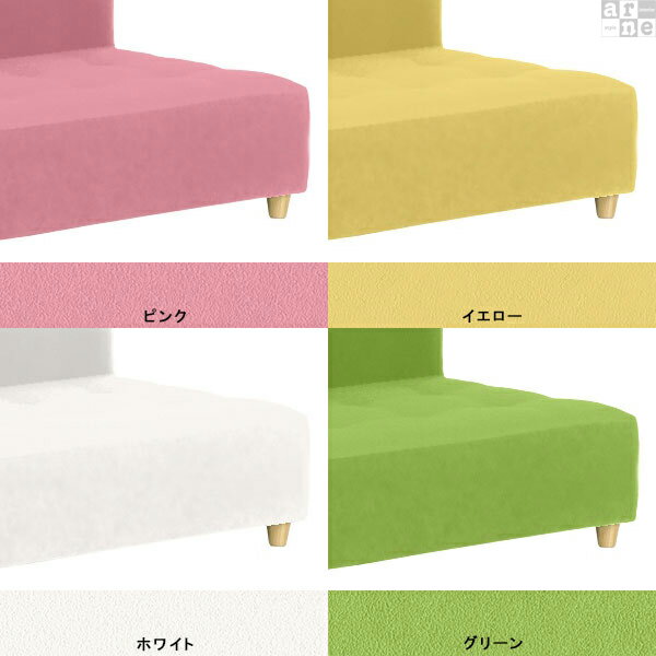 ローソファー コンパクト ローソファ 2人掛け 硬め フロアソファ 合成皮革 グレー ソファ 待合室 ベンチ ベンチソファー おしゃれ 白 ピンク 背もたれ 低い ソファー ソファベンチ 北欧 ロー 脚付き pvc リビング ロビーチェア 待合椅子 日本製 BaggyDX-アームレス 3×6 □ [2]