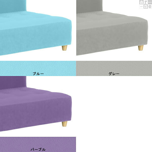 ローソファー コンパクト ローソファ 2人掛け 硬め フロアソファ 合成皮革 グレー ソファ 待合室 ベンチ ベンチソファー おしゃれ 白 ピンク 背もたれ 低い ソファー ソファベンチ 北欧 ロー 脚付き pvc リビング ロビーチェア 待合椅子 日本製 BaggyDX-アームレス 3×6 □ [3]