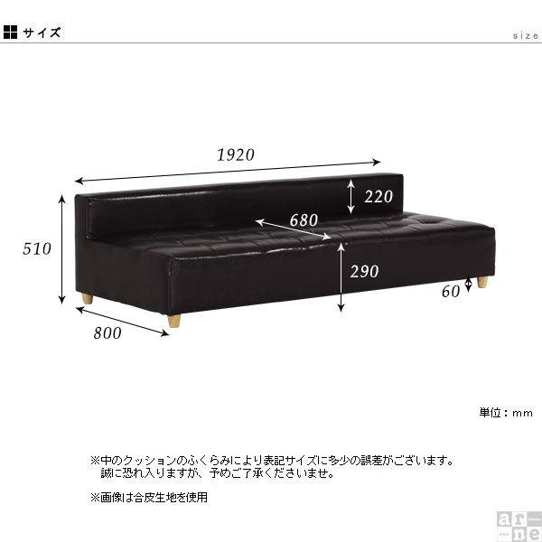 4人掛け ソファー ベンチソファー 背もたれあり 大型 フロアソファ ロー ソファ ローソファー 四人掛けソファー 待合室 ベンチ おしゃれ 背もたれ 低い 待合 大きい ソファベンチ 北欧 ロータイプ ローソファ グレー 黒 ローソファベッド 日本製 布 アームレス □ [3]